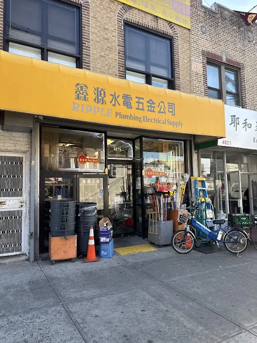 Ripple Plumbing & Electrical Supply 3
