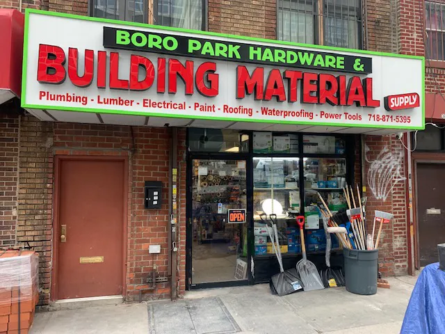 Boro Park Hardware & Building Material Supply Inc. 8