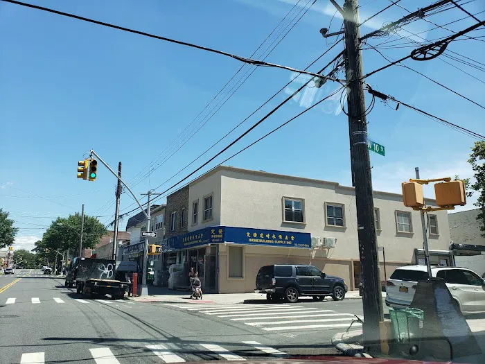 Ihome Building Supply INC 定發建材水喉五金 0